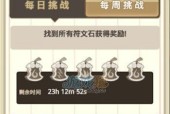 魔兽世界中单本围栏的获取方法是什么？