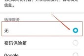 免费照片恢复方法大揭秘（帮你轻松找回珍贵照片）