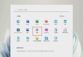 电脑系统恢复教程（如何通过系统还原设置恢复电脑系统）