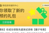 地下城测试资格的获取途径有哪些？