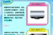 圆桶热水器怎么安装的？安装过程中需要注意什么？