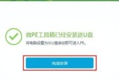 简单制作Win10系统安装U盘（一步步教你制作可靠且便携的Win10系统安装U盘）