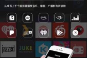 电视机连接音箱播放声音的方法是什么？
