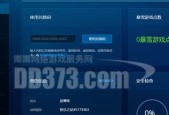 魔兽窗口锁定怎么解除？解除窗口锁定后的好处是什么？