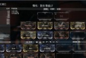 星际战甲主线任务如何重做？