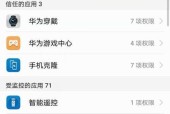 华为手机语音信箱号码怎么设置？操作步骤是什么？