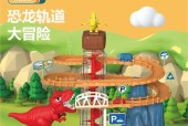 魔兽世界中恐龙冲锋的玩法是什么？
