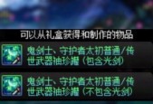剑魂狂战选择职业时应该考虑哪些因素？