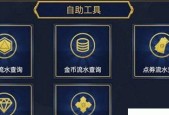 修改王者荣耀需要使用什么工具？