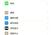 苹果笔记本屏幕太暗如何调整？调整屏幕亮度的方法是什么？