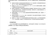 华为网关装硬盘无反应时应如何处理？可能的原因是什么？