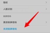 华为账号更改手机名称步骤是什么？
