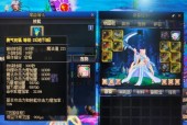 dnf魔法书换什么？最佳选择是什么？