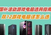 7000元配置的电脑打游戏性能如何？适合哪些游戏？