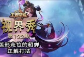 王者荣耀中正确的走位方式是什么？如何提高走位技巧？