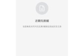 王者荣耀账号丢失如何找回？