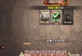 三国杀中郭嘉和刘备的技能有何不同？