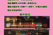 地下城手游怎么刷塔怎么进去？刷塔的技巧有哪些？