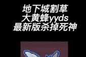 dnf死神怎么躲大枪？有哪些躲避技巧？