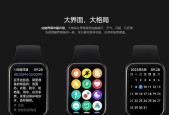 小米手环系统更新步骤是什么？