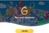 不使用wegame如何下载英雄联盟？有哪些下载途径？