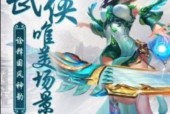 公认的不氪金仙侠手游有哪些？如何选择最佳游戏体验？