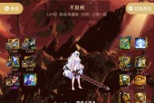 dnf剑魔的属性特点是什么？