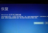 电脑开机总是黑屏怎么办？有哪些有效的解决办法？
