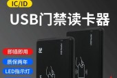 门禁卡读卡器操作步骤是什么？