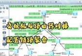交换机和路由器的主要区别在哪里？