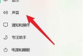 台式电脑没声音怎么办？一键恢复技巧有哪些？