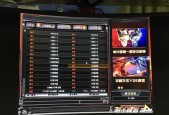 cf电脑分辨率多少合适？如何设置最佳显示效果？