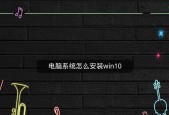 选择何种版本的操作系统适合家用电脑？