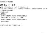 戴尔笔记本电脑设置中文的操作步骤是什么？