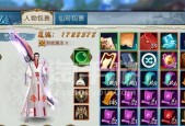 诛仙手游如何免费获得阵灵碎片？获取方法有哪些？