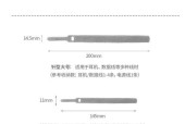 魔术贴缠绕数据线快速绕法是什么？