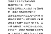 英雄联盟打野的基本打法是什么？打野时应该注意哪些技巧？