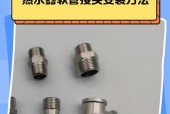 热水器导流软管加长的接法是什么？