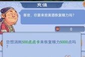 梦幻西游中丹砂保底二品的获取方法是什么？