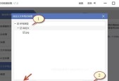 文件凭空消失了怎么办？恢复方法有哪些？