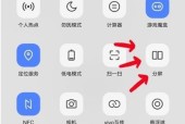 vivo手机满血充电功能怎么开启？
