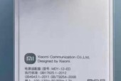 问界家用充电器支持的最大电流是多少安培？