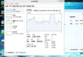 电脑CPU温度墙提升方法有哪些？