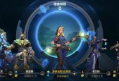 谁是第一个玩英雄联盟的玩家？他的身份是什么？