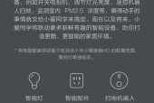 小爱音箱hd原封的使用方法是什么？