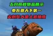 魔兽地精教父组队的策略是什么？如何快速找到队友？