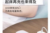 床头灯的充电器名称是什么？充电器的正确使用方法是什么？