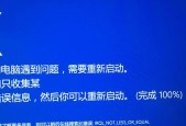 电脑死机解决办法大全（一网打尽）