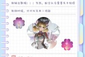 王者荣耀新手入门指南是什么？如何快速上手？