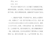婚前财产的认定方法是什么？如何确保婚前财产的合法性？
